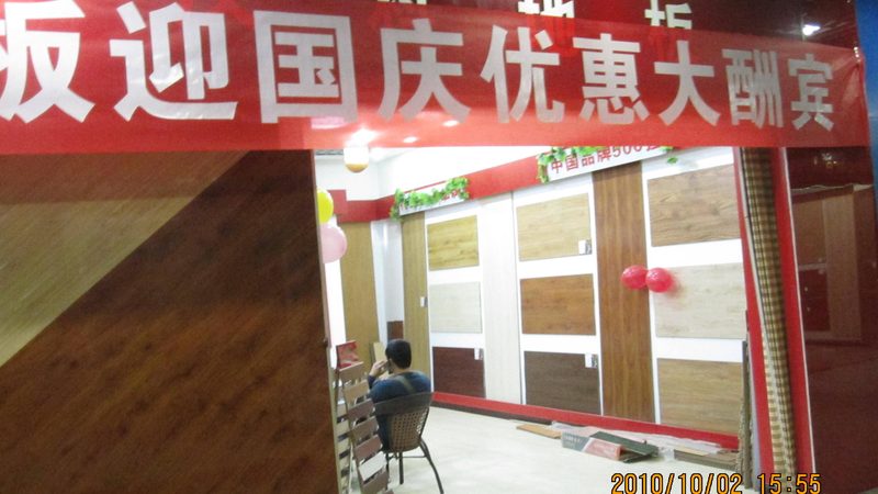 原木门安装费用揭秘：影响因素与合理预算